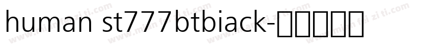 human st777btbiack字体转换